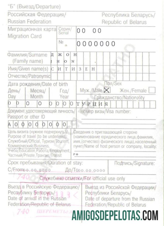 para download Modelo de cartão de migração Rússia Bielorrússia em formato PSD, com todas as fontes